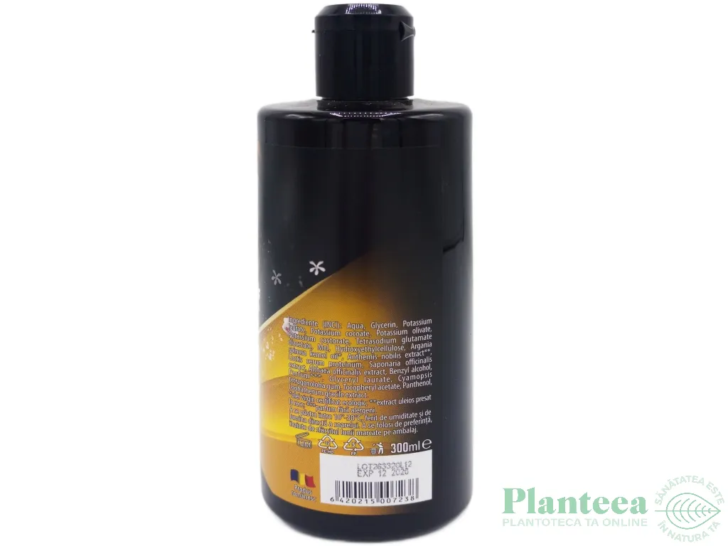 Gel dus crema miere argan musetel Sensitive Skin 300ml - VERRE DE NATURE