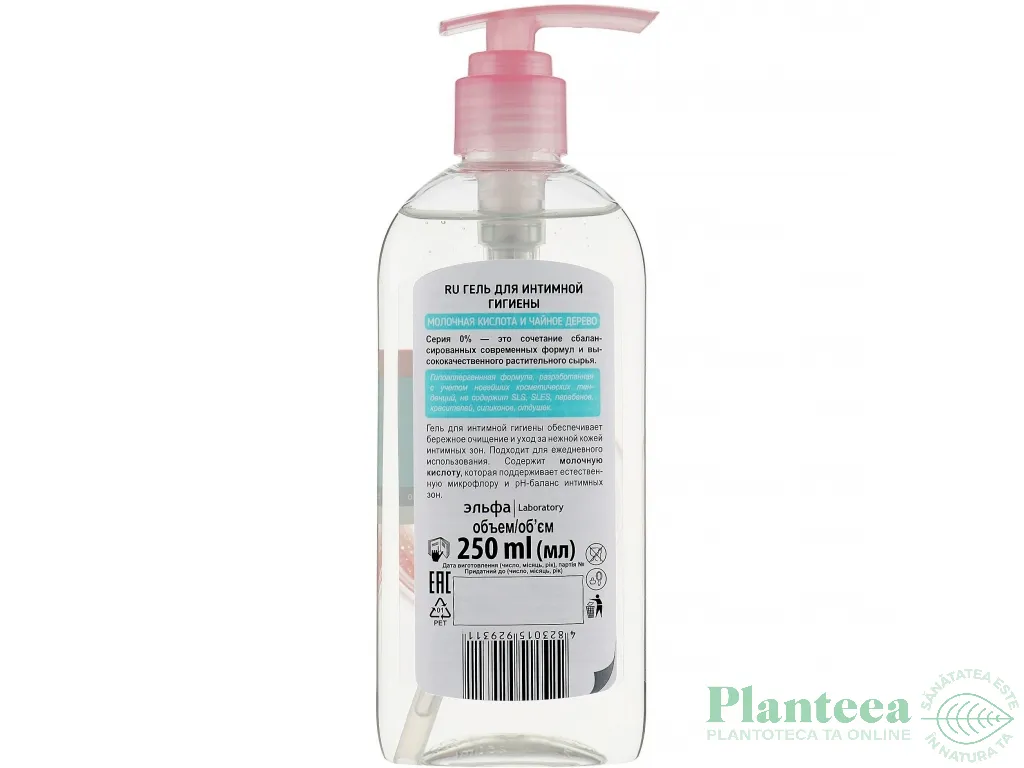 Gel igiena intima hidratant nutritiv 250ml - DR SANTE