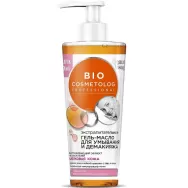 Gel uleios nutritiv spalare demachiere ten sensibil 260ml - BIOCOSMETOLOG PROFESSIONAL