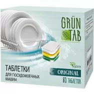 Detergent tablete vase masina spalat 60b - GRUN TAB