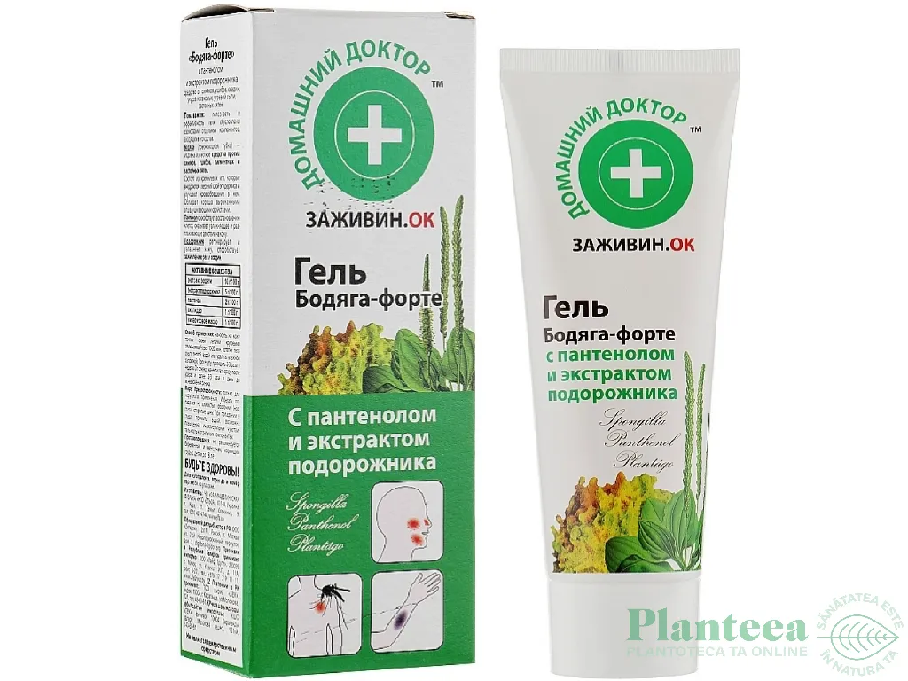 Gel cicatrizant Panthenol Forte spongilla patlagina 75ml - DR CASEI