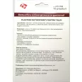 Plasturi detoxifiere Kinoki 10b - BAIYI PHARMACY