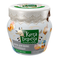 Masca par fortifianta toate tipurile lapte capra 175ml - KOZA DEREZA