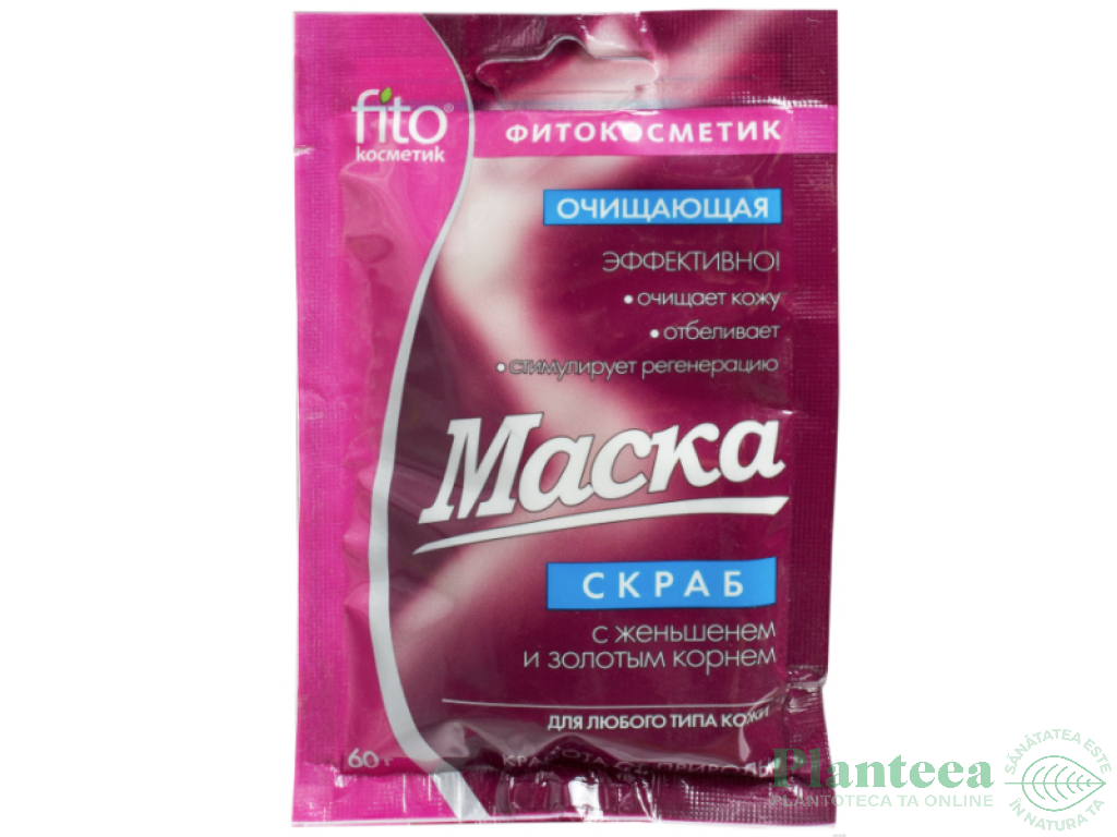 Masca scrub argila albastra ginseng aur 60g - FITOKOSMETIK