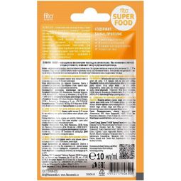 Masca stralucire extract banane propolis 10ml - FITO SUPERFOOD