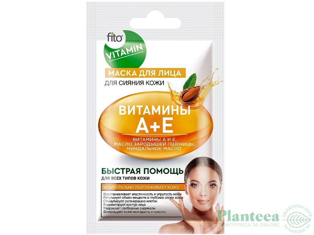Masca stralucire catifelare vitamine A E 10ml - FITO VITAMIN