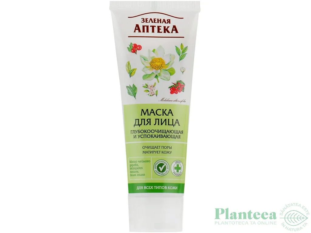 Masca purificatoare curatarea porilor ulei arbore ceai 75ml - ZELENAYA APTEKA