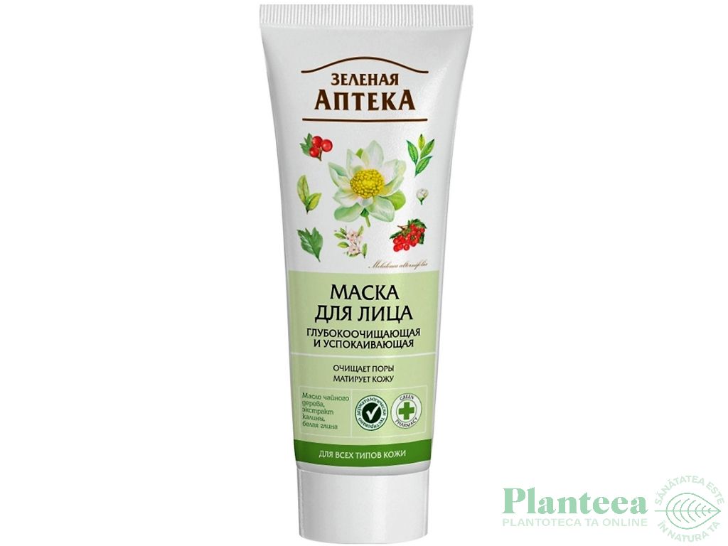 Masca purificatoare curatarea porilor ulei arbore ceai 75ml - ZELENAYA APTEKA