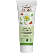 Masca purificatoare curatarea porilor ulei arbore ceai 75ml - ZELENAYA APTEKA