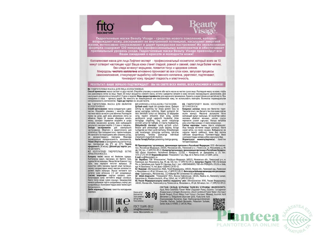 Masca hidrogel colagen lifting expert 38g - BEAUTY VISAGE