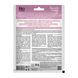 Masca hidrogel colagen lifting expert 38g - BEAUTY VISAGE