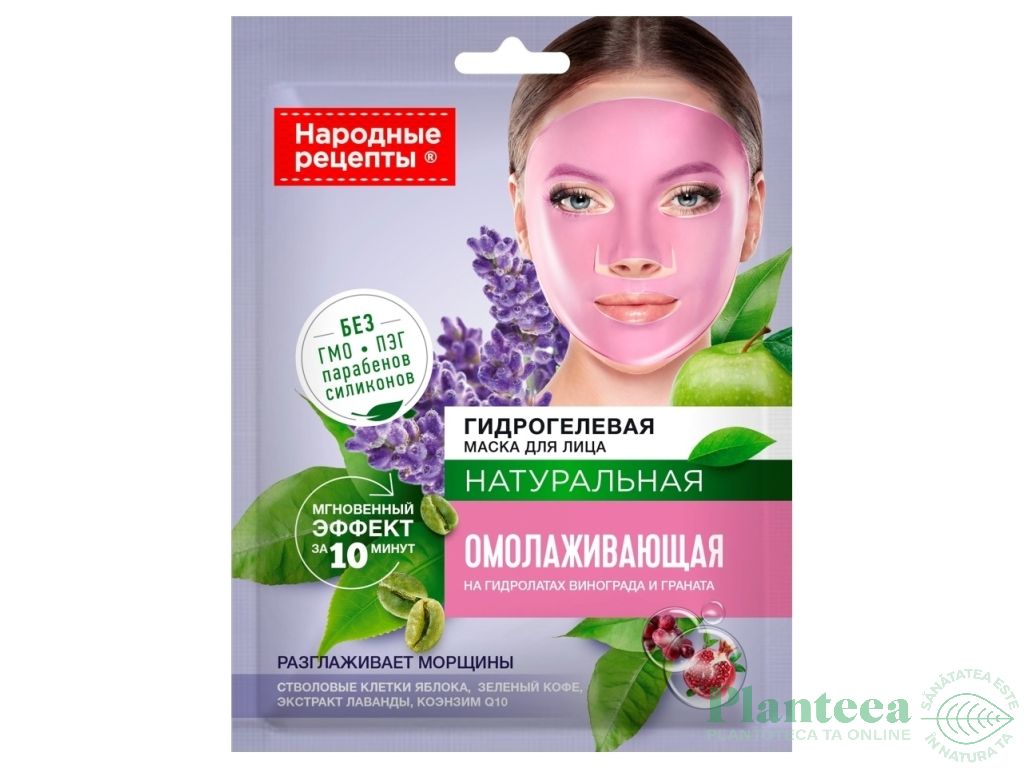 Masca hidrogel rejuvenare netezire riduri 38ml - RETETE TRADITIONALE