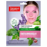 Masca hidrogel rejuvenare netezire riduri 38ml - RETETE TRADITIONALE