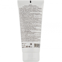 Masca par imp caderii brusture proteine grau 200ml - ZELENAYA APTEKA