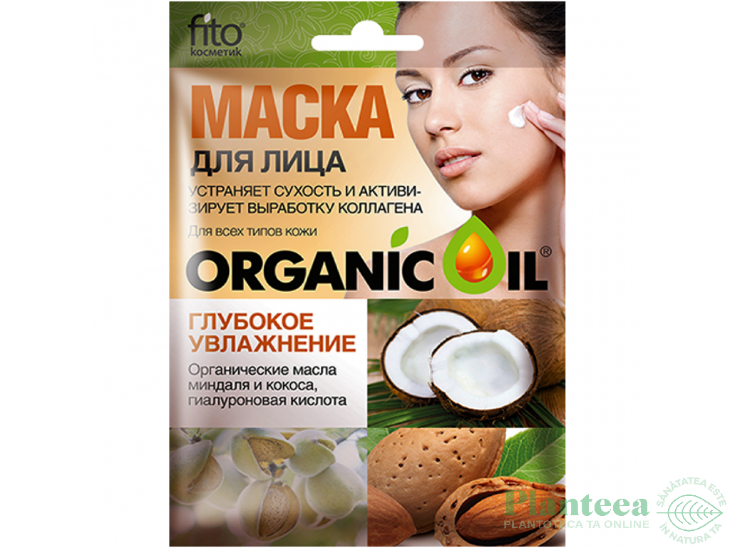 Masca intens hidratanta acid hialuronic migdale cocos OrganicOil 25ml - FITOKOSMETIK