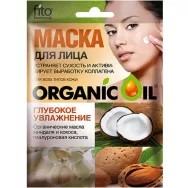 Masca intens hidratanta acid hialuronic migdale cocos OrganicOil 25ml - FITOKOSMETIK