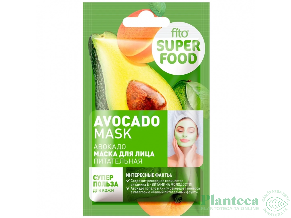Masca nutritiva ulei avocado unt shea 10ml - FITO SUPERFOOD