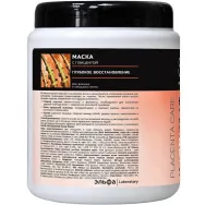 Masca par varfuri lungi despicate Recuperare Profunda Placenta Care 1L - SALON PROFESSIONAL