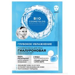 Masca textila acid hialuronic hidratare profunda 25ml - BIOCOSMETOLOG PROFESSIONAL
