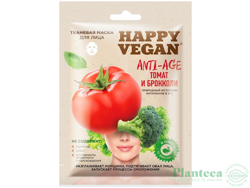 Masca textila antiage tomate broccoli 25ml - HAPPY VEGAN