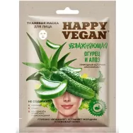 Masca textila hidratanta castravete aloe 25ml - HAPPY VEGAN