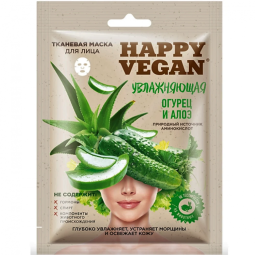 Masca textila hidratanta castravete aloe 25ml - HAPPY VEGAN