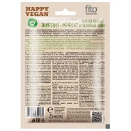 Masca textila lifting efect unt cacao cafea verde 25ml - HAPPY VEGAN