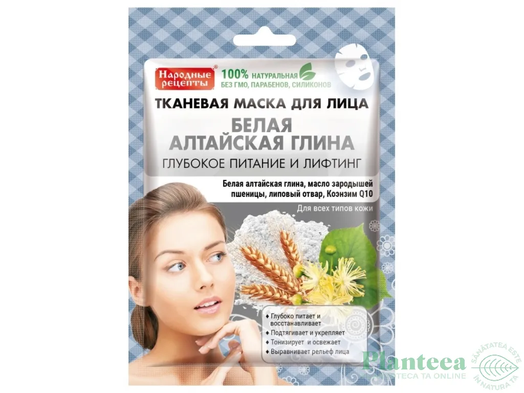 Masca textila nutritie profunda lifting argila alba Q10 10ml - RETETE TRADITIONALE