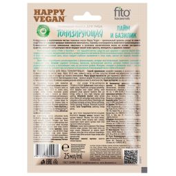 Masca textila tonifianta lime busuioc 25ml - HAPPY VEGAN