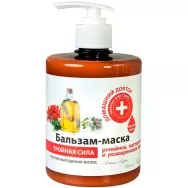 Balsam masca par imp caderii brusture ricin rozmarin 500ml - DR CASEI