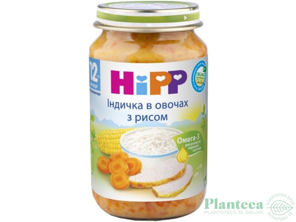 Piure legume gustoase orez curcan bebe +12luni 220g - HIPP ORGANIC