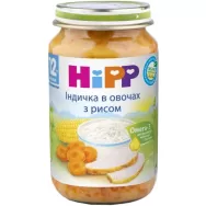 Piure legume gustoase orez curcan bebe +12luni 220g - HIPP ORGANIC