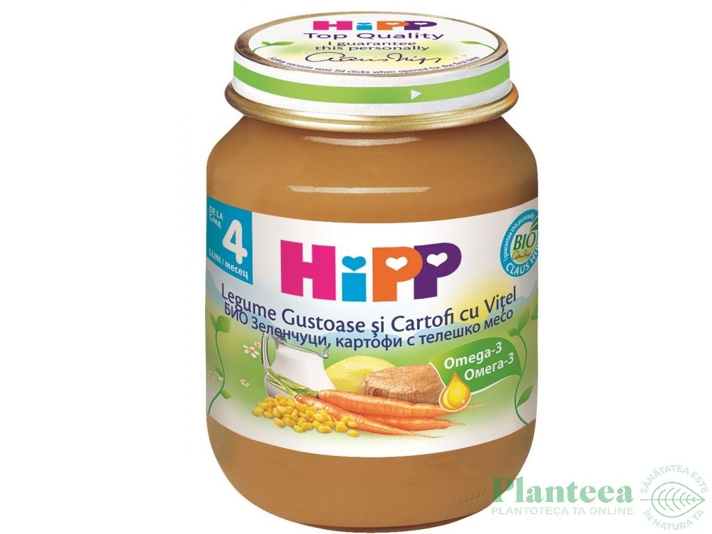 Piure legume fine cartofi vitel bebe +4luni 125g - HIPP ORGANIC