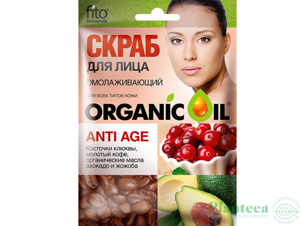 Scrub facial antiage rejuvenant uleiuri avocado jojoba 15ml - FITOKOSMETIK
