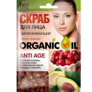 Scrub facial antiage rejuvenant uleiuri avocado jojoba 15ml - FITOKOSMETIK