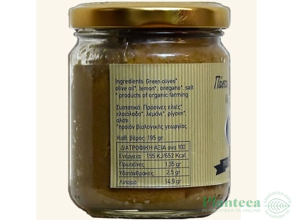 Pasta masline verzi eco 195g - ATALANTI