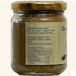 Pasta masline verzi eco 195g - ATALANTI