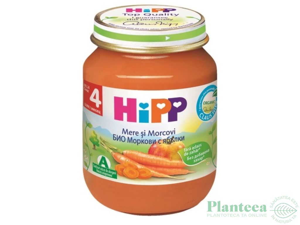 Piure morcovi mere bebe +4luni 125g - HIPP ORGANIC