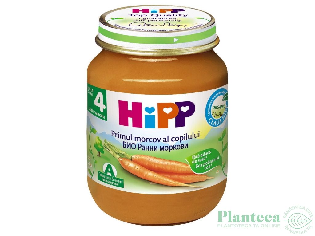 Piure morcovi bebe +4luni 125g - HIPP ORGANIC