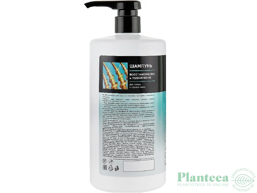 Sampon regenerant intensiv par deteriorat Spa Care 1L - SALON PROFESSIONAL