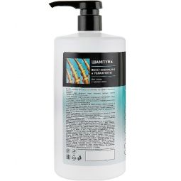Sampon regenerant intensiv par deteriorat Spa Care 1L - SALON PROFESSIONAL