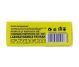 Sapun toaleta sulf 100g - FAVISAN