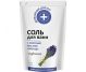 Sare baie ulei esential lavanda 500g - DR CASEI
