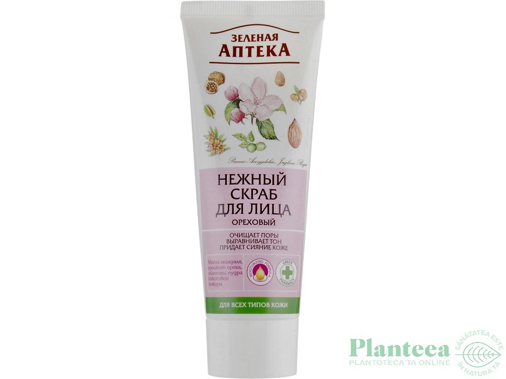 Scrub facial delicat nuca catina migdale 75ml - ZELENAYA APTEKA