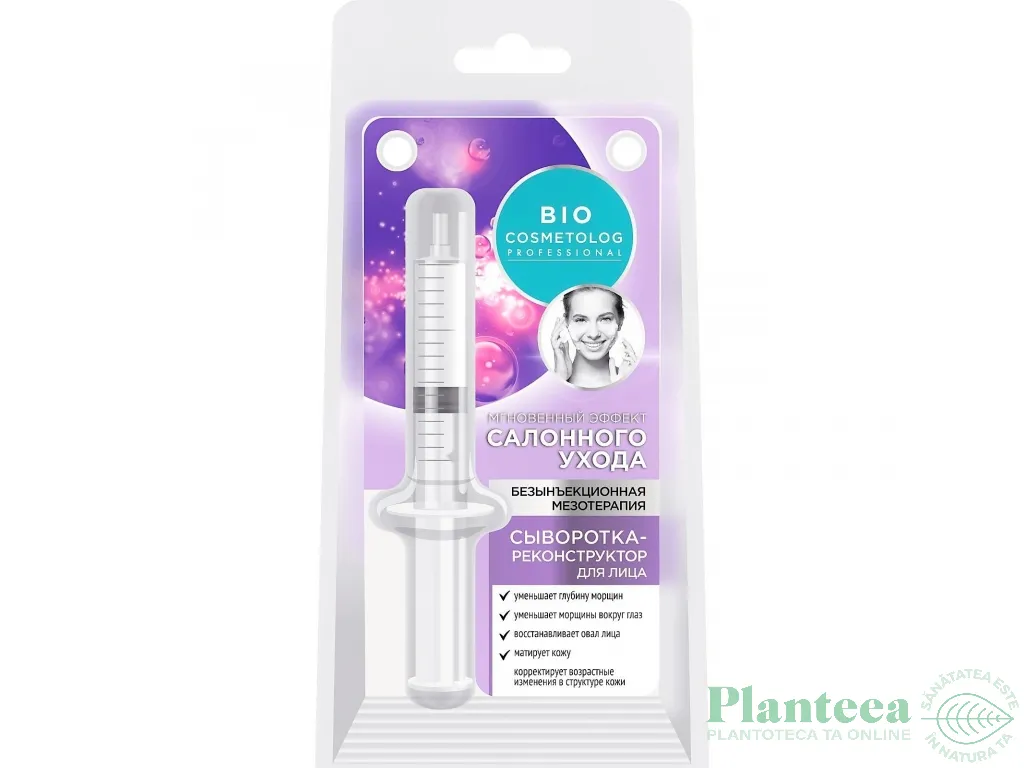 Ser antirid reconstructie ten 5ml - BIOCOSMETOLOG PROFESSIONAL