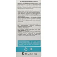 Ser facial ultrahidratant 5tipuri acid hialuronic 30ml - ELFA PHARM