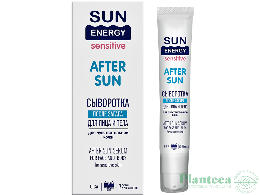 Ser reparator dupa plaja fata corp piele sensibila 40ml - SUN ENERGY