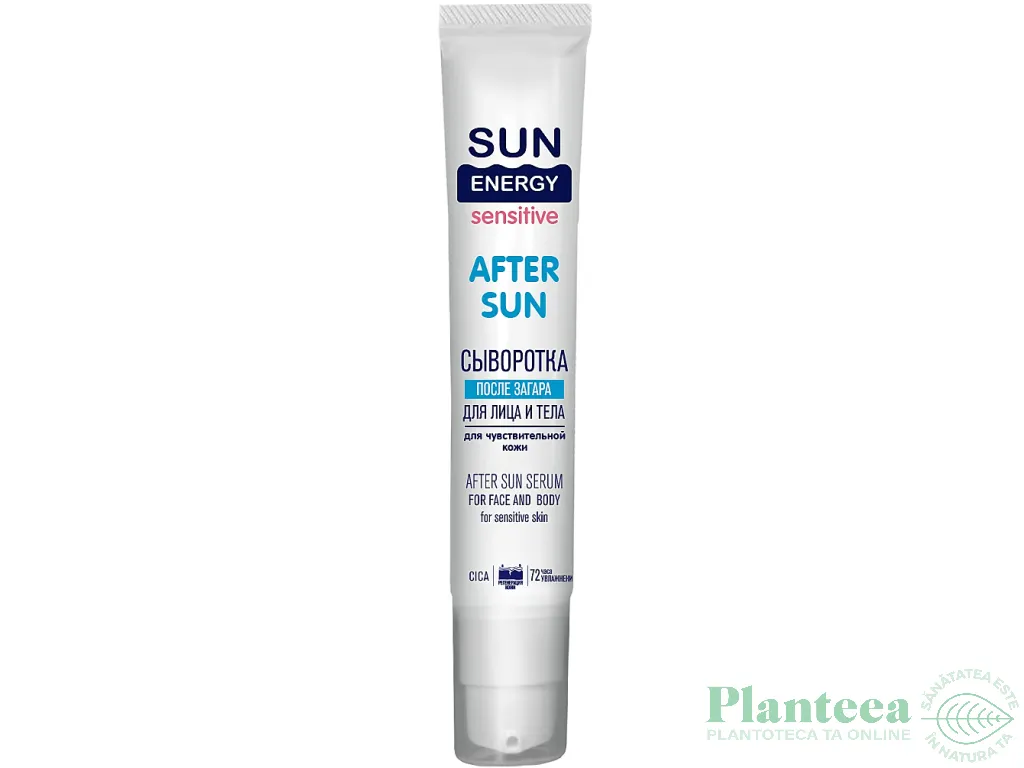 Ser reparator dupa plaja fata corp piele sensibila 40ml - SUN ENERGY