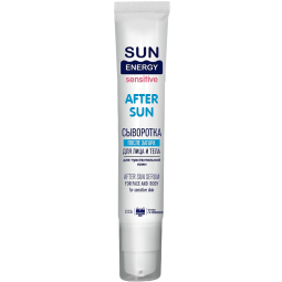 Ser reparator dupa plaja fata corp piele sensibila 40ml - SUN ENERGY