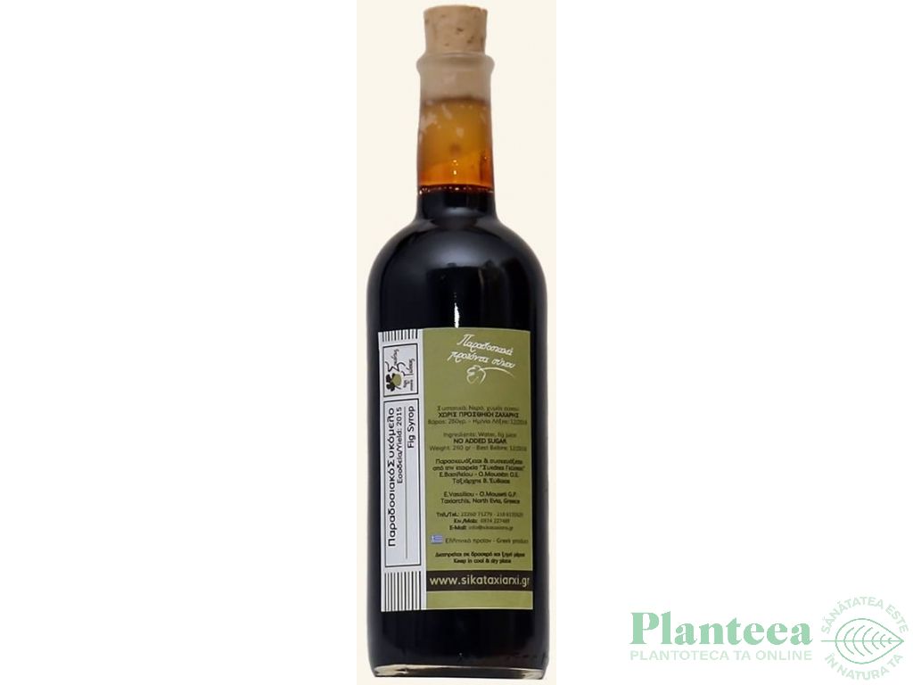 Sirop smochine 260ml - E VASSILIOU O MOUSETI GP